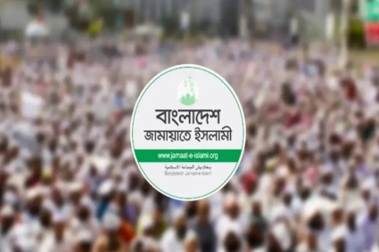 এমপি গাজী নজরুল ইস্যুতে সাংগঠনিক নিয়ম অনুযায়ী পদক্ষেপ নেবে জামায়াত