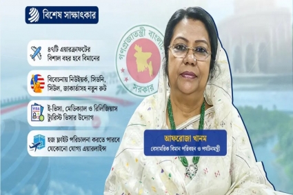 বদলে যাচ্ছে দেশের বিমান ও পর্যটন খাত, ডিসেম্বরে আসছে বড় চমক