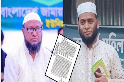 ফেসবুকে মন্তব্যে অপহরণের অভিযোগ, জামায়াত নেতাসহ ১০ জনের বিরুদ্ধে মামলা