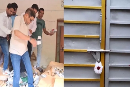 হাসপাতালের বাথরুমে সরকারি ওষুধ, স্বাস্থ্য কর্মকর্তার ক্লিনিক সিলগালা
