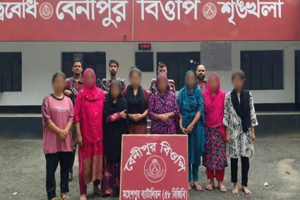 চুয়াডাঙ্গা সীমান্ত দিয়ে ভারতে প্রবেশের চেষ্টা, ৭ নারী আটক