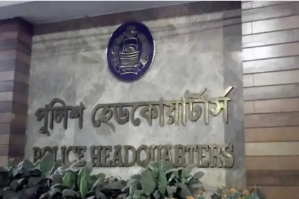 পুলিশ কর্মকর্তাদের ফোনে সতর্কবার্তা, জনসংযোগ বিভাগ বললো ‘গুজব’