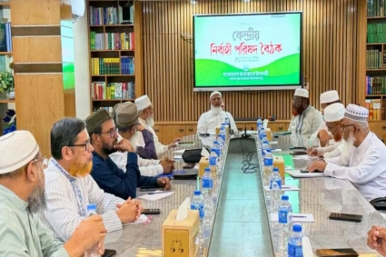 রাষ্ট্রপতি নির্বাচনে অংশ নেবে জামায়াতে ইসলামী