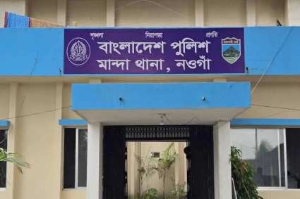 নওগাঁয় বাসচাপায় অটোরিকশা চালক নিহত