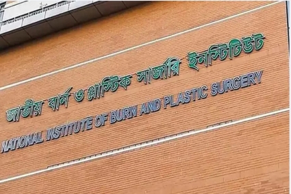 কেরানীগঞ্জে প্লাস্টিক কারখানায় আগুন: নিহত বেড়ে ২