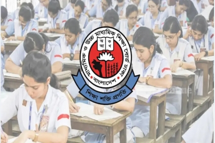 চট্টগ্রাম ছাড়া সব বোর্ডে বুধবার চলবে এইচএসসি পরীক্ষা