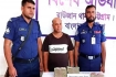 ব্যাংক থেকে তোলা প্রবাসীর সাড়ে ২৩ লাখ টাকা ছিনতাই, উদ্ধার ১৭ লাখ