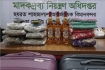  শাড়ির নিচে কুশ-মদ নিয়ে শাহজালাল বিমানবন্দরে, গ্রেপ্তার দুই ভারতীয়