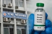 হাম উপসর্গে আরও ৮ জনের মৃত্যু, আক্রান্ত ১২৩২