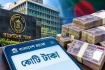 ব্যাংকে কোটি টাকার হিসাব ছাড়াল ১ লাখ ৪১ হাজার