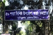 ব্রাহ্মণবাড়িয়ায় স্পিডবোট-বাল্কহেডের মুখোমুখি সংঘর্ষ, নিহত ২